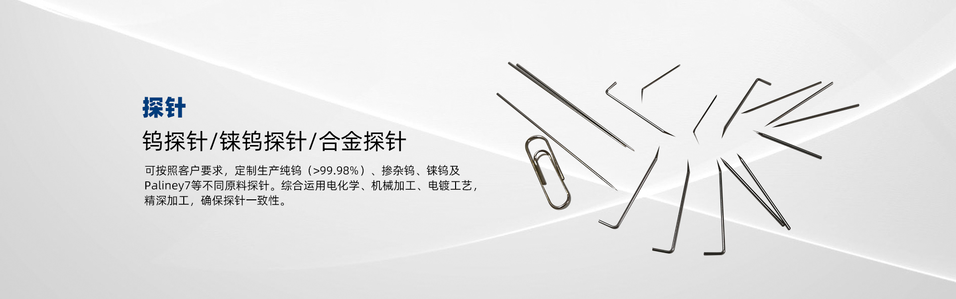 山東神力起重機械有限公司